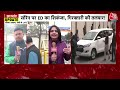 Hemant Soren News: CM सोरेन से पूछताछ जारी, Ranchi में बड़े हंगामे की आशंका, चप्पे-चप्पे पर जवान  - 07:21 min - News - Video