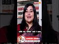 Bansuri Swaraj On Delhi Battle, Kavitha Arrest | Hot Mic On NewsX | Episode 5 | NewsX  - 00:57 min - News - Video