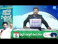 YV Subba Reddy Comments On Chandrababu Naidu | Land Titling Act | @SakshiTV  - 01:10 min - News - Video