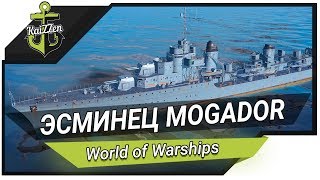 Превью: World of Warships ★ Эсминец MOGADOR - В тылу врага!