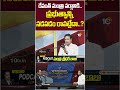రేవంత్ మంత్రి వర్గానికి.. ప్రభుత్వాన్నినడపడం రావట్లేదా? #WeekendPodcast #sridharbabu #congress #10tv