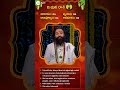Mithuna Rasi | Krodhi Nama Samvatsaram 2024 | Rasi Phalalu | Omkaram | Zee Telugu  - 02:14 min - News - Video