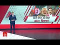 Gautam Gambhir Breaking LIVE: टिकट कटने की खबरों पर गौतम गंभीर का बड़ा बयान | 2024 Elections  - 00:00 min - News - Video