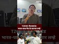 T20 World Cup: भारत-पाकिस्तान मैच के यादगार लम्हे | IND Vs PAK | Virat Kohli | India VS Pakistan  - 00:59 min - News - Video