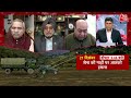 Jammu Kashmir: सेना का बड़ा ऑपरेशन, अब नहीं बचेंगे आतंकी | Indian Army | Terrorist | Aaj Tak LIVE  - 00:00 min - News - Video