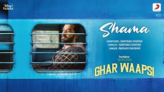 Shama – Raghav Kaushik (Ghar Waapsi) Video HD