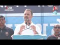 Rahul Gandhi on Nitish: Bihar में 2024 के चुनावों से पहले INDIA गठबंधन को Nitish ने दिया धोखा  - 45:35 min - News - Video
