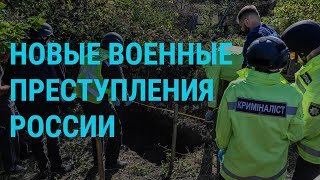 Личное: Ситуация в Изюме. Чего боятся белгородцы. Бои на границе Азербайджана и Армении | ГЛАВНОЕ