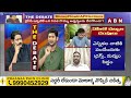 GV Reddy : కేసీఆర్ కు జరిగిందే జగన్ కు జరుగుద్ది | ABN Telugu  - 04:11 min - News - Video