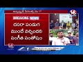 LIVE: Group 1 Ranker Emotional Words On Final Results | V6 News  - 02:46:41 min - News - Video