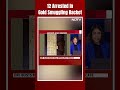 61 Kg Gold Worth Rs 40 Crore Seized In Major Smuggling Racket  - 00:56 min - News - Video