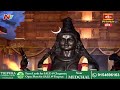 ఈ మూడు స్వరూపములతో ఈ సృష్టి నిర్మించబడింది : Dr. Bachampally Santosh Kumar Sastry | Koti Deepotsavam  - 02:46 min - News - Video