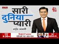 Arvind Kejriwal News LIVE Update: शिकंजे में दिल्ली सरकार, घोटाले पर आर-पार | AAP | ED | Aaj Tak  - 00:00 min - News - Video