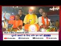 PM Modi In Ayodhya Ram Mandir: अयोध्या पहुंचे PM Modi ने किए रामलला के दर्शन | Uttar Pradesh  - 01:03 min - News - Video