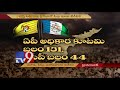 3 Rajya Sabha seats fight between TDP &amp; YSRCP in AP