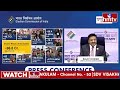 దేశంలో 96.88 కోట్ల ఓటర్లు | Rajiv Kumar | Election Notification 2024 | hmtv  - 07:30 min - News - Video