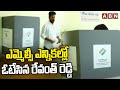 ఎమ్మెల్సీ ఎన్నికల్లో ఓటేసిన రేవంత్ రెడ్డి | CM Revanth To Caste Vote In Mahabubnagar | ABN  Telugu