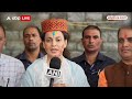 BJP से Loksabha Election का टिकट मिलने पर आई Kangana Ranaut की पहली प्रतिक्रिया  - 04:08 min - News - Video