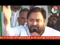 BJP ने Bihar को कुछ नहीं दिया, सौतेला व्यवहार किया 10 साल -Tejashwi Yadav | Pataliputra | Aaj Tak  - 10:00 min - News - Video
