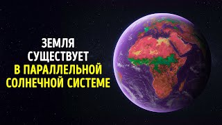 4 маленькие планеты найдены рядом с нами — они идеально подходят для будущих путешественников