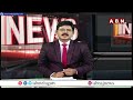చిలకలూరిపేట సభ కోసం 13 కమిటీలతో నారా లోకేష్ భేటీ |Nara Lokesh On Chilakaluripet Public Meeting | ABN  - 04:08 min - News - Video