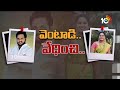 Boy Cheats Girl in the Name of Love in Hyderabad | ప్రేమ పేరుతో అఖిలను మోసం చేసిన అఖిల్ సాయిగౌడ్  - 02:59 min - News - Video
