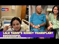 Lalu Yadav gets daughter's kidney, transplant successful