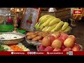 ఈ వరలక్ష్మీ వ్రతం కేవలం ధనం కోసమే ఆచరించకూడదు..! | Shravana Special | Varalakshmi Kataksham