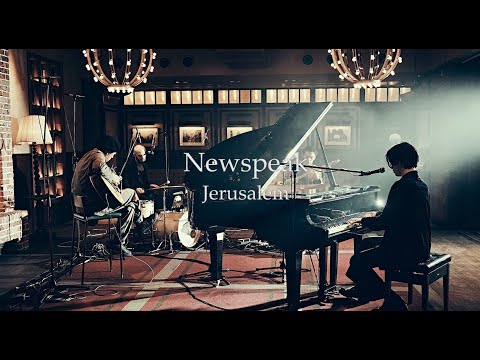 Newspeak - Jerusalem (Acoustic Session)