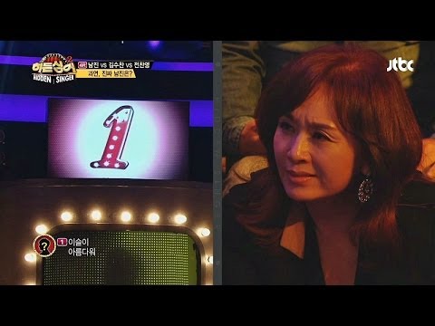 파이널 라운드 미션곡, '빈잔'♬ - 히든싱어2 8회