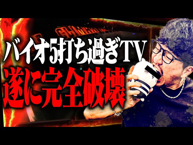 【ワロス復活】ワロスがバイオ5でやりたい放題やった結果【SEVEN'S TV #1351】