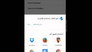 تحميل برنامج المتجر الصيني الاصفر - تحميل برنامج المتجر الصيني الاصفر -