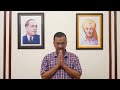 Punjab Flood News | AAP MLAs, MPs To Donate 1-Month Salary For Punjab Flood Relief: Arvind Kejriwal  - 05:32 min - News - Video