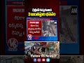 ఢిల్లీలో కుప్పకూలిన 3 అంతస్తుల భవనం | Three-Storey Building Collapses in Delhi | V6 News  - 02:07 min - News - Video