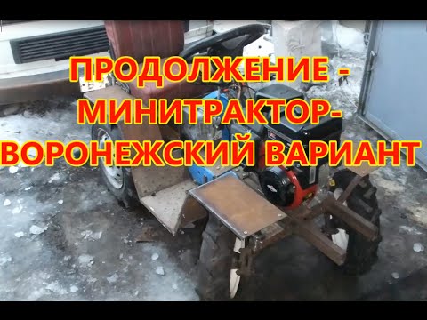 Адаптер для мотоблока нева своими руками фото Адаптер для мотоблока нева своими руками фото