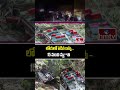Srilanka : లోయలో పడిన బస్సు ..15 మంది మృ**తి | hmtv - 01:06 min - News - Video