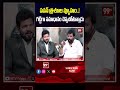 పవన్ త్రిశూల వ్యూహం..! గట్టిగా సమాధానం చెప్పబోతున్నాడు#pawankalyan #kiranroyal #janasena #viralvideo - 01:37 min - News - Video