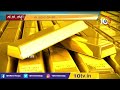 LIVE : భారత్‌లో రికార్డు స్థాయికి పెరిగిన బంగారం ధర  | Special Focus On Gold Price Increase in 2023  - 00:00 min - News - Video