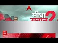 Sandeep Chaudhary Live: चुनावी चंदे पर संदीप चौधरी ने खोल दी पार्टियों की पोल । Electoral Bond। SBI  - 00:00 min - News - Video