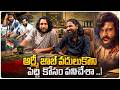 ఆర్మీ జాబ్ వదులుకొని పెద్ది కోసం పనిచేశా..! | Kurma Rao & Ganesh Interview Clip | Volga Video