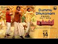 Naa Saami Ranga -Dummu Dhukanam (Song Promo)- Nagarjuna, Allari Naresh