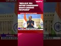 Chandrababu Naidu | INDIA Bloc Will Support Chandrababu Naidus Candidate For Speaker: Sanjay Raut  - 00:41 min - News - Video