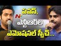 Pawan Kalyan and Jr. NTR's super speeches; #Pawan Kalyan #Jr. NTR