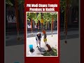 PM Modi Cleans Temple Premises In Nashik  - 00:57 min - News - Video