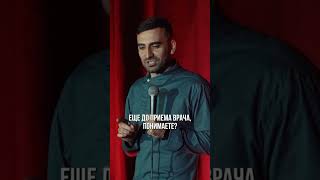 КАК ОПРЕДЕЛИТЬ ХОРОШУЮ СТОМАТОЛОГИЮ? 🦷 #standup #edwingroup #открытыймикрофон #комики #юмор #тнт