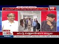 కేజ్రీవాల్ అరెస్ట్ పై స్పందించిన కేసీఆర్Prof Nageshwar Analysis Over KCR Reaction on Kejriwal Arrest  - 04:56 min - News - Video