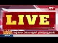 తెలంగాణ ప్రాజెక్టులు కృష్ణా బోర్డు చేతిలో పెట్టింది |  MLA Vivekananda Comments On Congress  - 02:38 min - News - Video