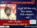 Pawan Kalyan Speaks On Telangana Tour