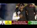బాలయ్య స్పీచ్..ఫ్యాన్స్ అరుపులే అరుపులు | Fans Loud Cheering For Balakrishna | ABN Telugu  - 04:16 min - News - Video