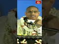 ధర్మాత్ముల్నికాపాడగలిగే అగ్రగణ్యులు స్త్రీలే #ramayanamsadhana #chagantikoteswararao #bhakthitv - 00:45 min - News - Video